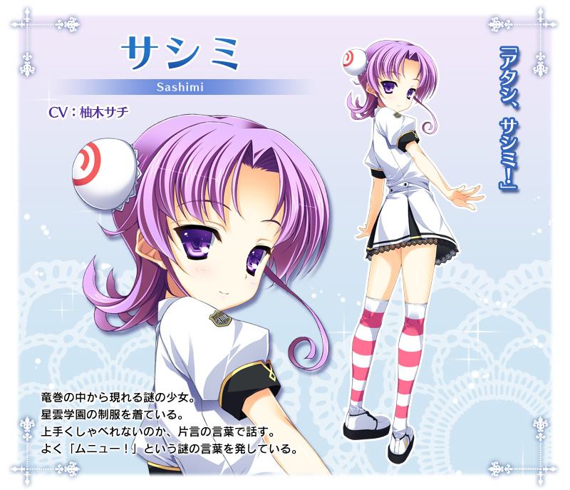 Film Wheel Girl (Film Wheel Girl Android Chinese version)