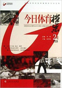 五星体育节目(五星体育节目主持人晨曦)